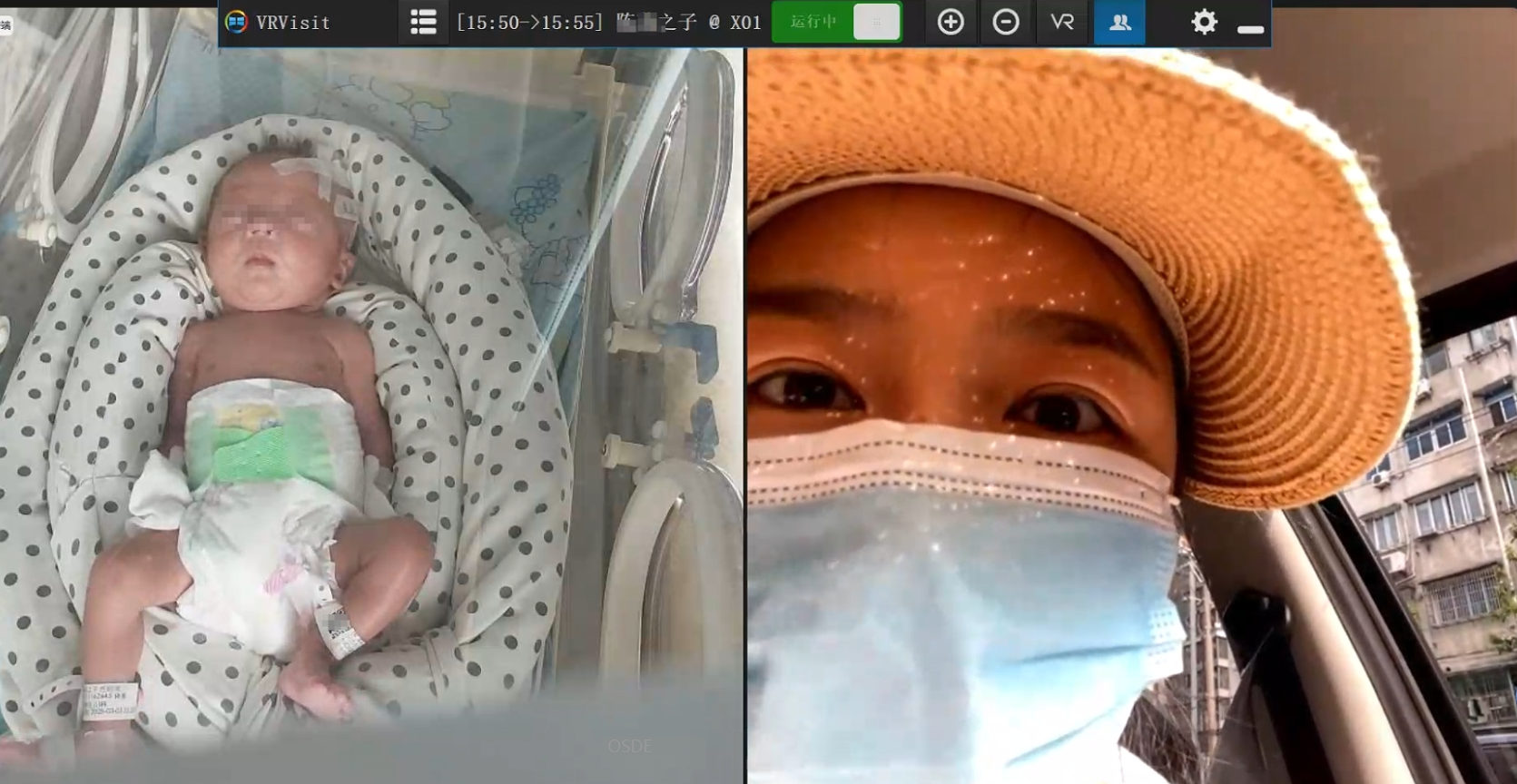 广州澳视德软件科技有限公司-NICU/ICU探视系统案例图-14