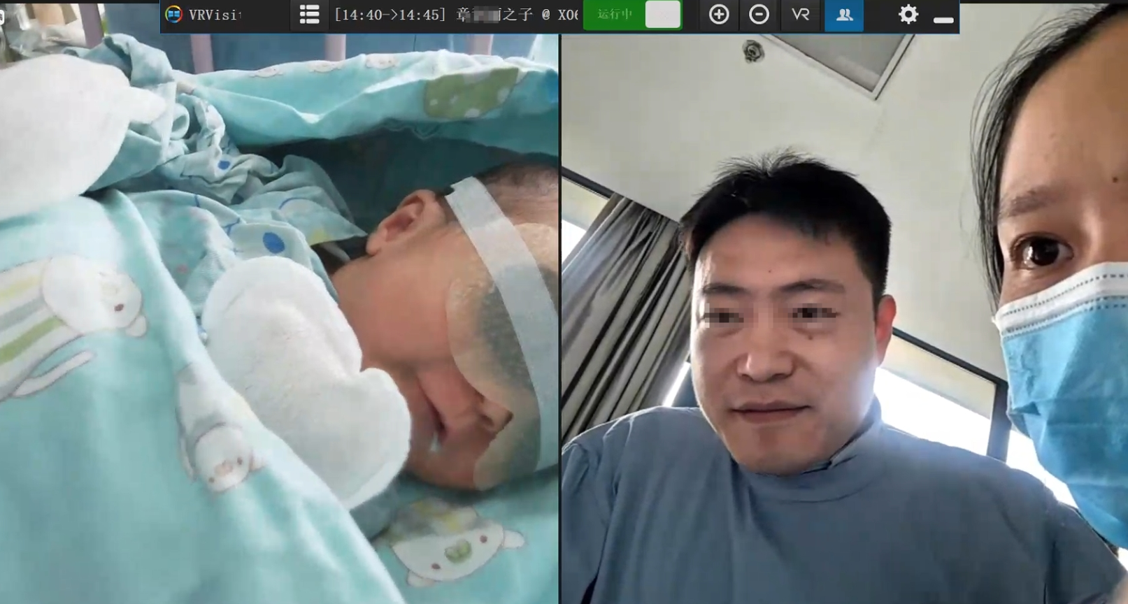 广州澳视德软件科技有限公司-NICU/ICU探视系统案例图-15
