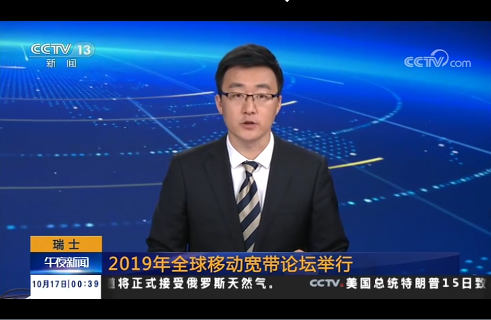 2019 MBBF全球移动宽带论坛8k合奏演示