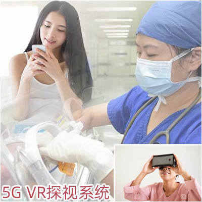 5G VR̽ϵͳ